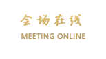 全季酒店（惠州巽寮湾店）